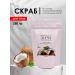 AleVi Dry scrub "coconut pull -up" with oils 250 grams
