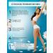 LADY'S Cream for depilation of the bikini zone for sensitive skin 1 pc - Buy Online on GoSupps.com