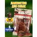 Country delicacies Treats for dogs beef 1 un