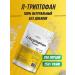 ATHLETIC FOOD L-tripthophanes L-Tryptophan Powder powder 250 g