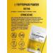 ATHLETIC FOOD L-tripthophanes L-Tryptophan Powder powder 250 g - Buy Online on GoSupps.com