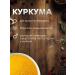 SpicyQueen Kurkuma ground seasoning 200 grams - Buy Online on GoSupps.com