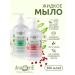 Aphrodite Liquid moisturizing grenade and aloe soap 300 ml x 2 - Buy Online on GoSupps.com