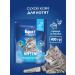Brit Feed for kittens dry 0.4 kg