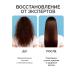 Professional Organic Oil Restoring hair mask with keratin 270 ml - Buy Online on GoSupps.com