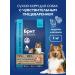 Brit Dog food dry sensitive digestion 1 kg