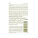 Dr Nikonov Eye gel cream around the eyes with leech extract hut - Buy Online on GoSupps.com