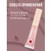 BELWEDER Lip balm "Liplift" pink 7 ml - Buy Online on GoSupps.com