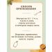 HEALTH and LONGEVITY Kedrovaya Zhivitsa 25% with sea buckthorn oil 100 ml - Buy Online on GoSupps.com