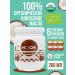 MOON Coconut oil Unrefined coconut oil 200 ml