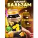 Thai Traditions Thai balm ointment from pain in the neck back muscles and joints