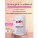 LovLuv Peeling foam cleansing 50 ml