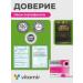 Vitamir Echinacea vitamminitis vitamins for immunity 30 tab - Buy Online on GoSupps.com