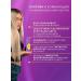 Kapous Mask to neutralize yellowness of hair 250 ml - Buy Online on GoSupps.com