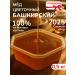 Honey from Islamov's apiary Bashkir floral honey 750 g collection 2025 + gift