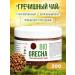 Bio Grecha Buckwheat tea granular for weight loss 200g