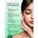 Moisturizing hydrogel patches for the eyes - Buy Online on GoSupps.com