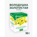 Lecraset Volodushka golden grass 50 g phytosbor