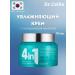 Dr CELLIO Hyaluronic Acid 4 in 1 face cream with hyaluronic acid