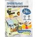 BeGoo Finnish bars without sugar