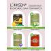 LUKKSEN Tea cheerful fruit in a bank 130 g - Buy Online on GoSupps.com