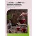 LUKKSEN Gift Barberry-Slukvai Fruit berry - Buy Online on GoSupps.com