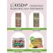 LUKKSEN Gift Barberry-Slukvai Fruit berry - Buy Online on GoSupps.com