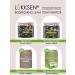 LUKKSEN Green tea with jasmine 170 g - Buy Online on GoSupps.com