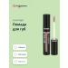 LUXVISAGE Lipstick Matt Tattoo No Transfer Tone 121