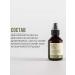 INsight Styling liquid hair crystals 100 ml - Buy Online on GoSupps.com