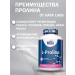 Haya Labs L - protoline l - Prailin 1000 mg 100 caps - Buy Online on GoSupps.com