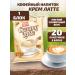 Capuchino Torabika Creamy Latte 30g 20pcs