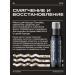 GORODETZ Board oil softening beard care - Buy Online on GoSupps.com