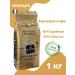 Planteur des Tropiques Planteur coffee in the granny Planter 1000 grams