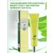 DEOPROCE Moisturizing eye cream with green tea extract 40 ml