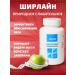 Biolit Tomsk Shirline natural is a laxative