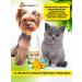 GOOD DOG & CAT Lotion bio for ear and dog ears 30 ml - Buy Online on GoSupps.com