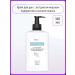 MILV Hands of hands with a dispenser moisturizing with urea 340ml