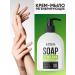 EPICA Liquid cream for hand soap 400ml