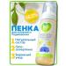 BELITA Baby foam for bathing and washing Eco Baby