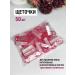 MasterBox A set of consumables for manicure and pedicure - Buy Online on GoSupps.com