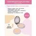 face powder COLLAGEN WHITENING MOISTURE SPF30 - Buy Online on GoSupps.com