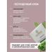 Scythia Facial cream parsley sunscreen - Buy Online on GoSupps.com