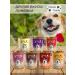 A dog's happiness Wet food for dogs Assorted 20 cans of 410 grams - Buy Online on GoSupps.com