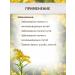 Sage Zolotarnik Daursky grass 30 g Healing herbs Phytochis - Buy Online on GoSupps.com