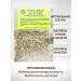 Sage Zolotarnik Daursky grass 30 g Healing herbs Phytochis - Buy Online on GoSupps.com