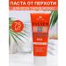 mirrolla Paste Sulsen Forte against dandruff for all hair types