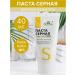 mirrolla Acne acne agrus for problem skin 40 ml