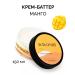 savonry Batter Body Cream Mango - Buy Online on GoSupps.com