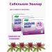 Evalar Square for joints No. 60 for 0.5 g